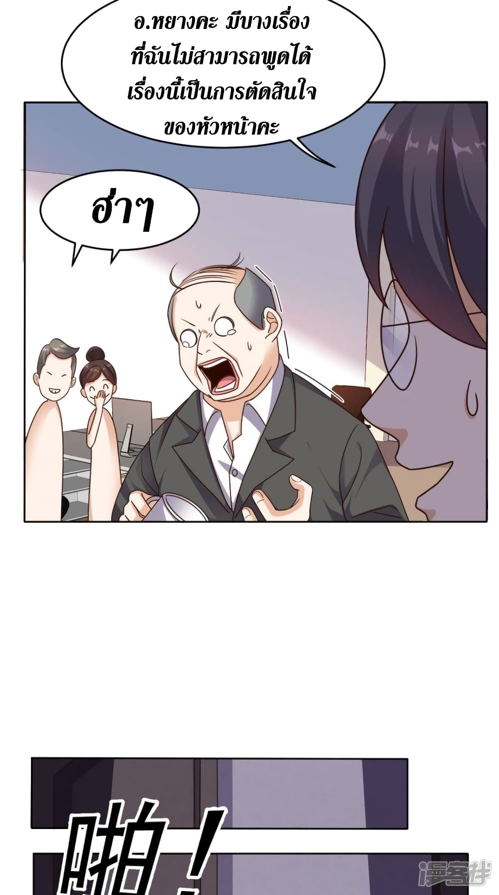 manga168