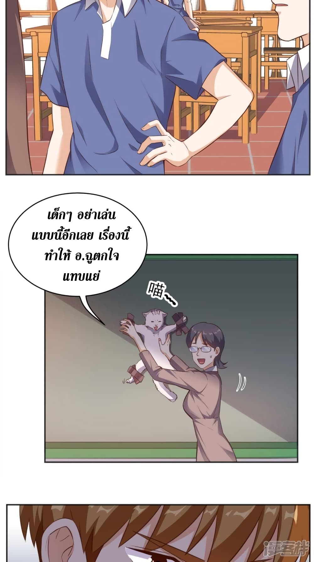 manga168