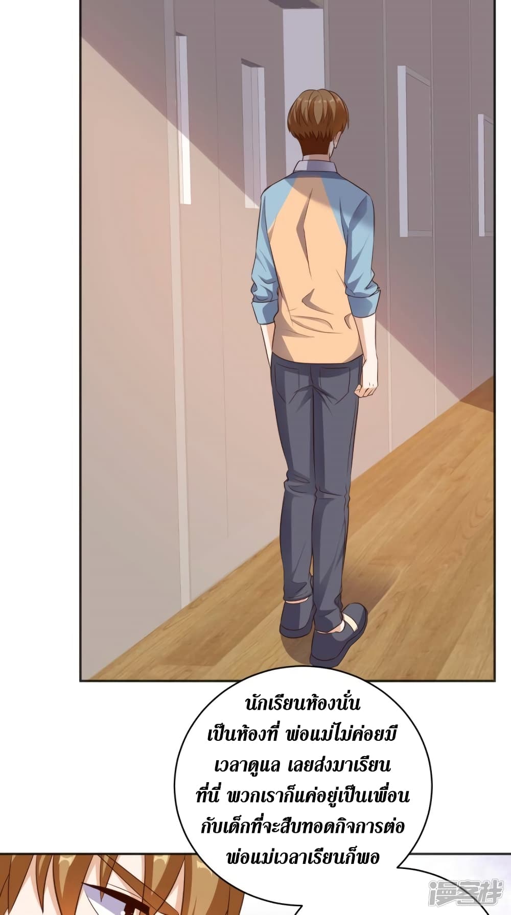 manga168