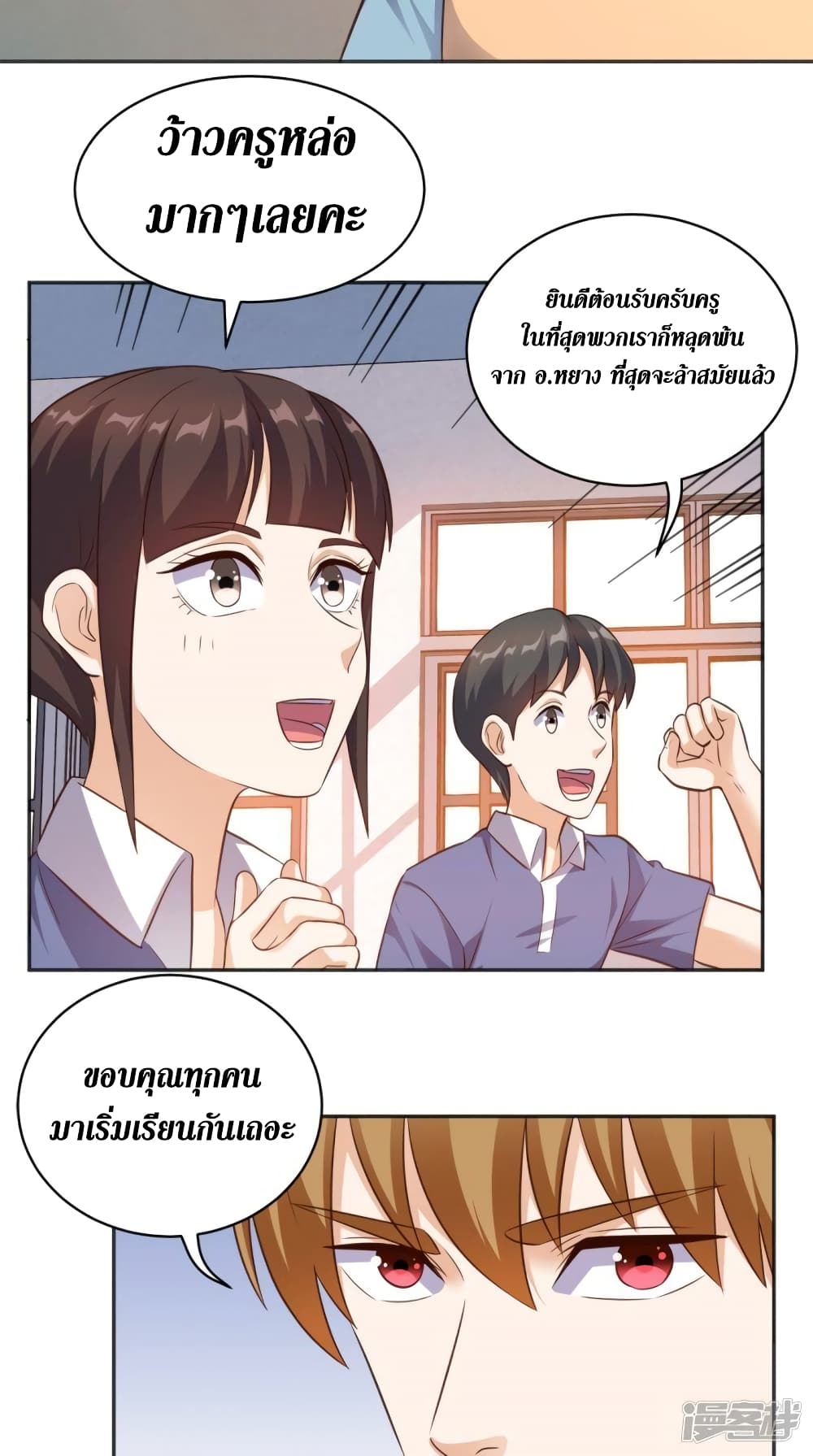manga168
