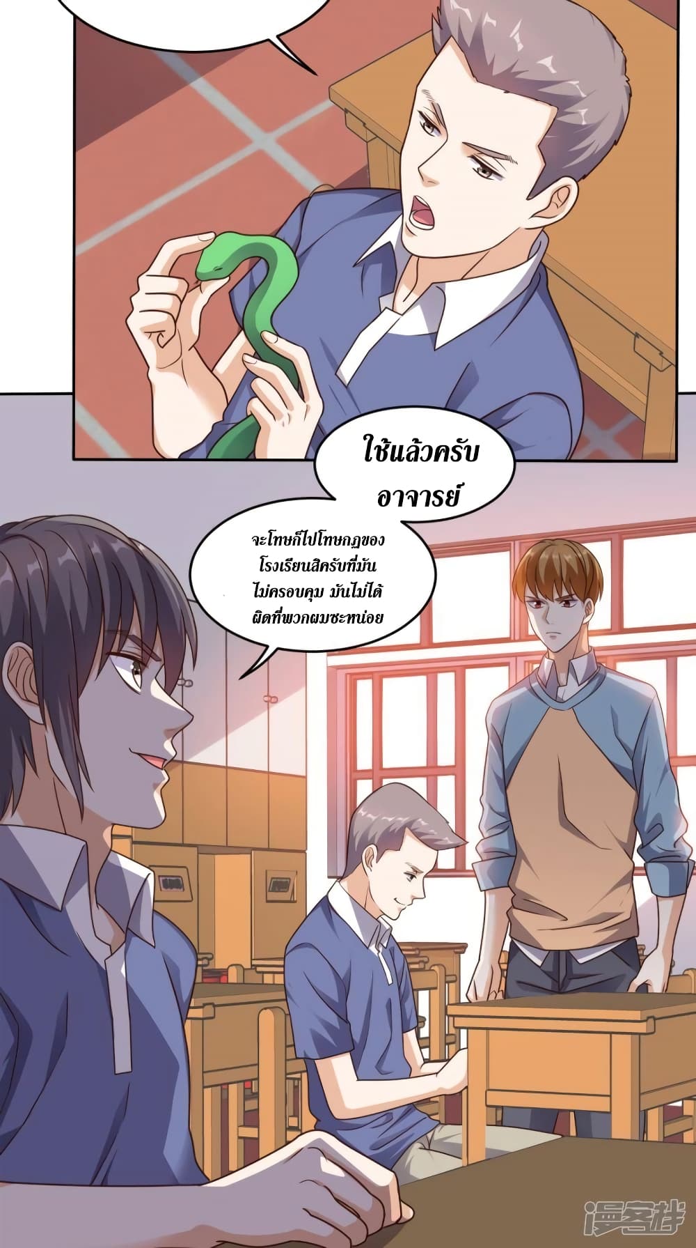 manga168