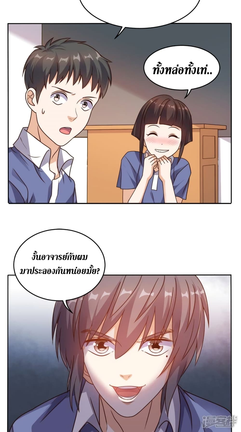 manga168