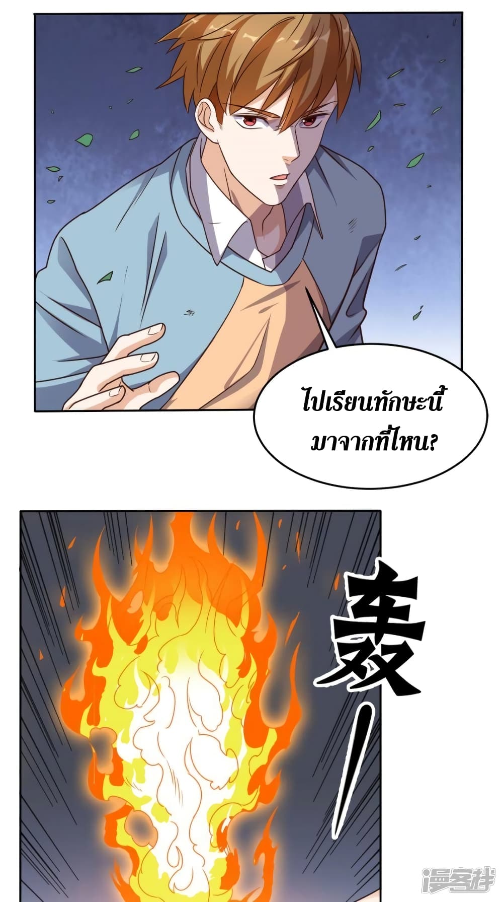 manga168