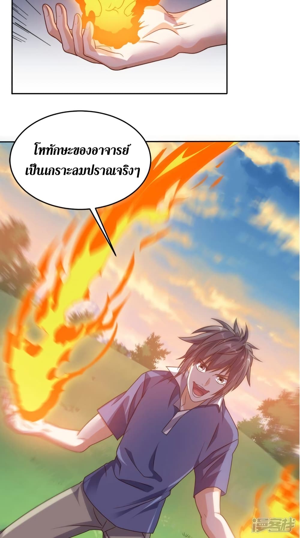 manga168