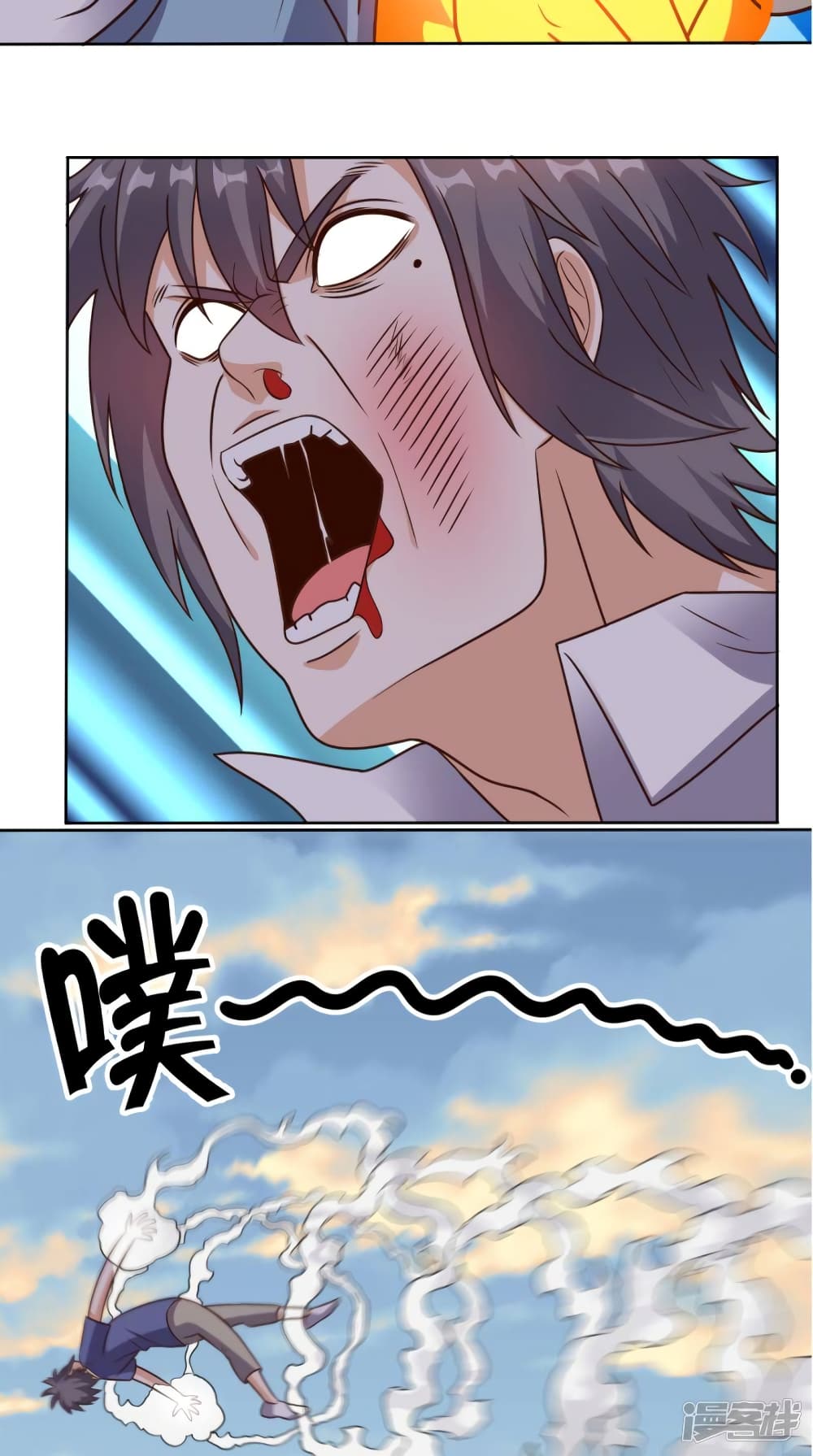 manga168