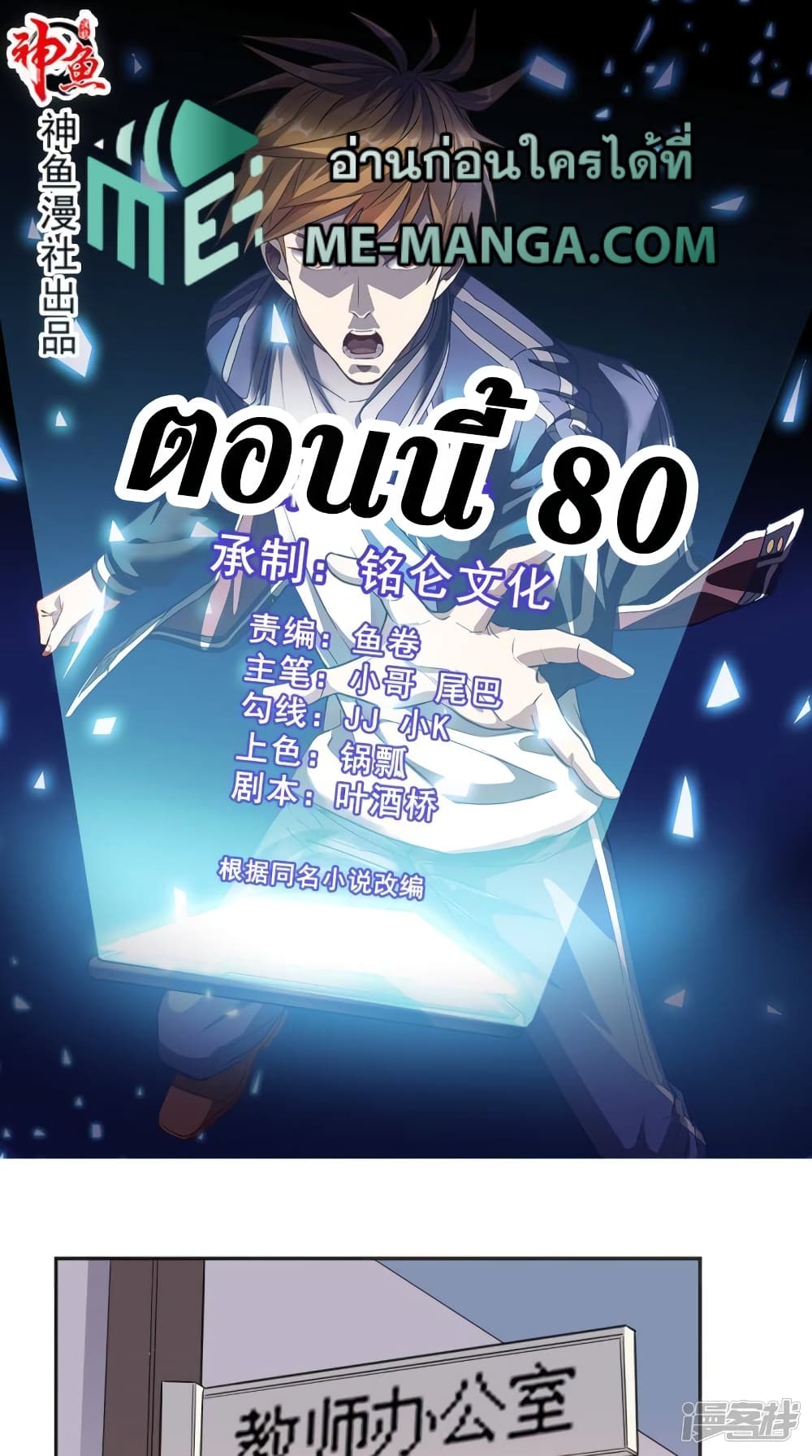 manga168