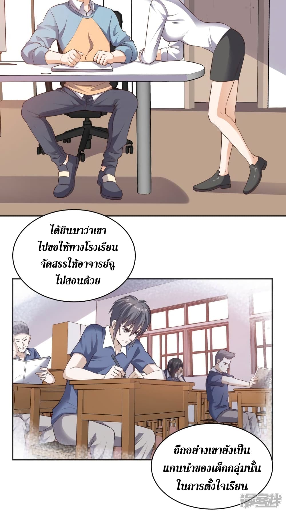 manga168