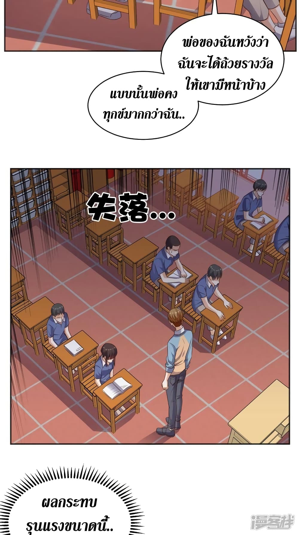 manga168
