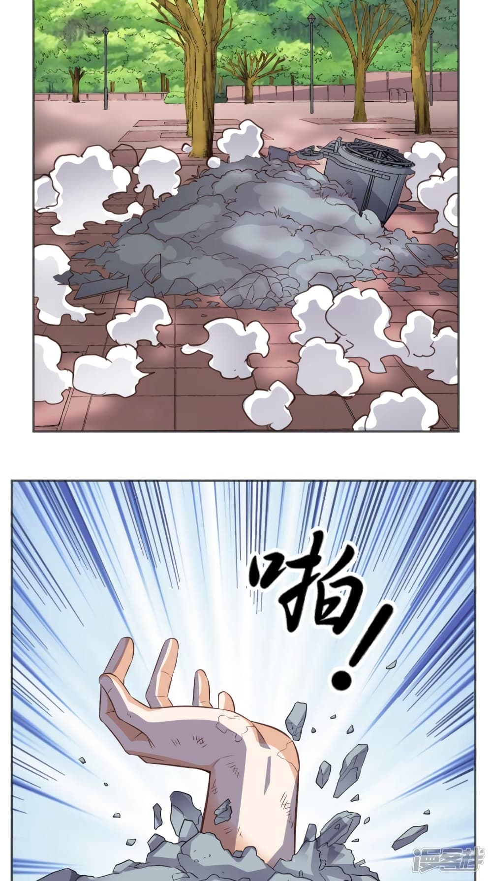 manga168