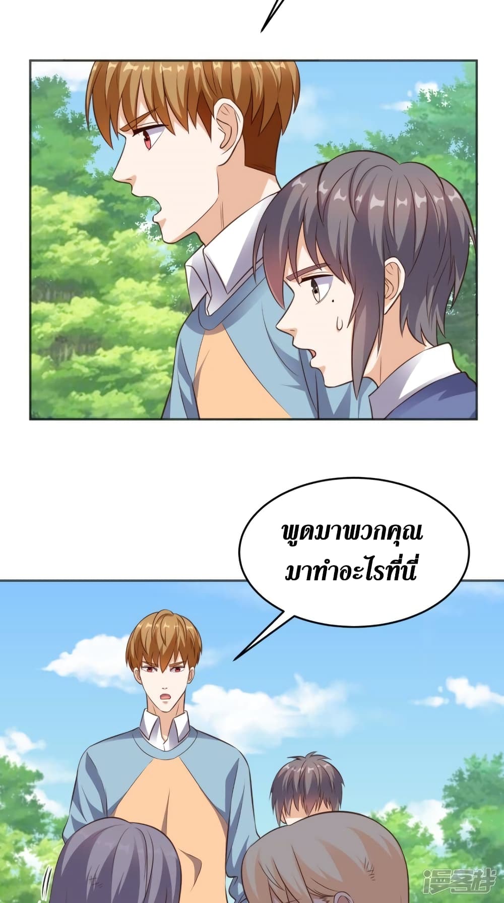 manga168