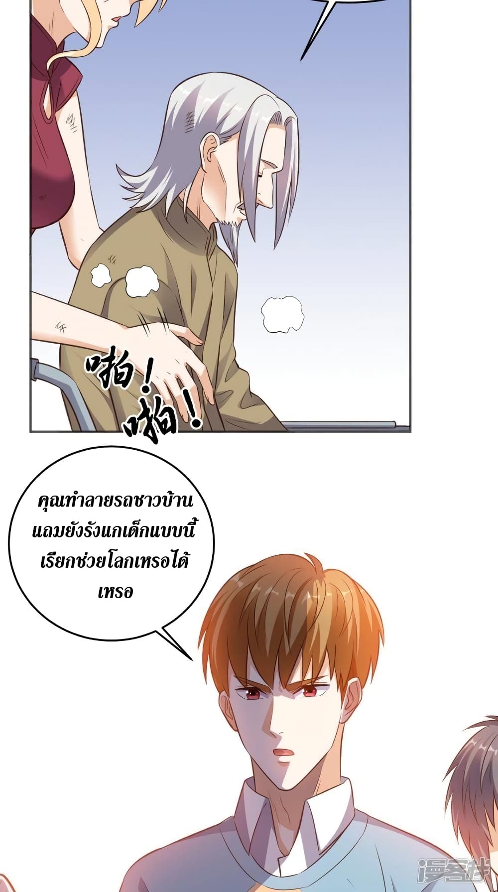 manga168