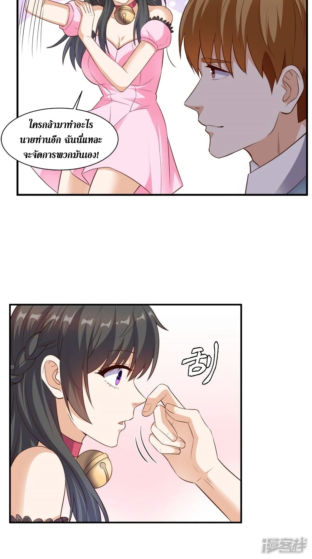 manga168