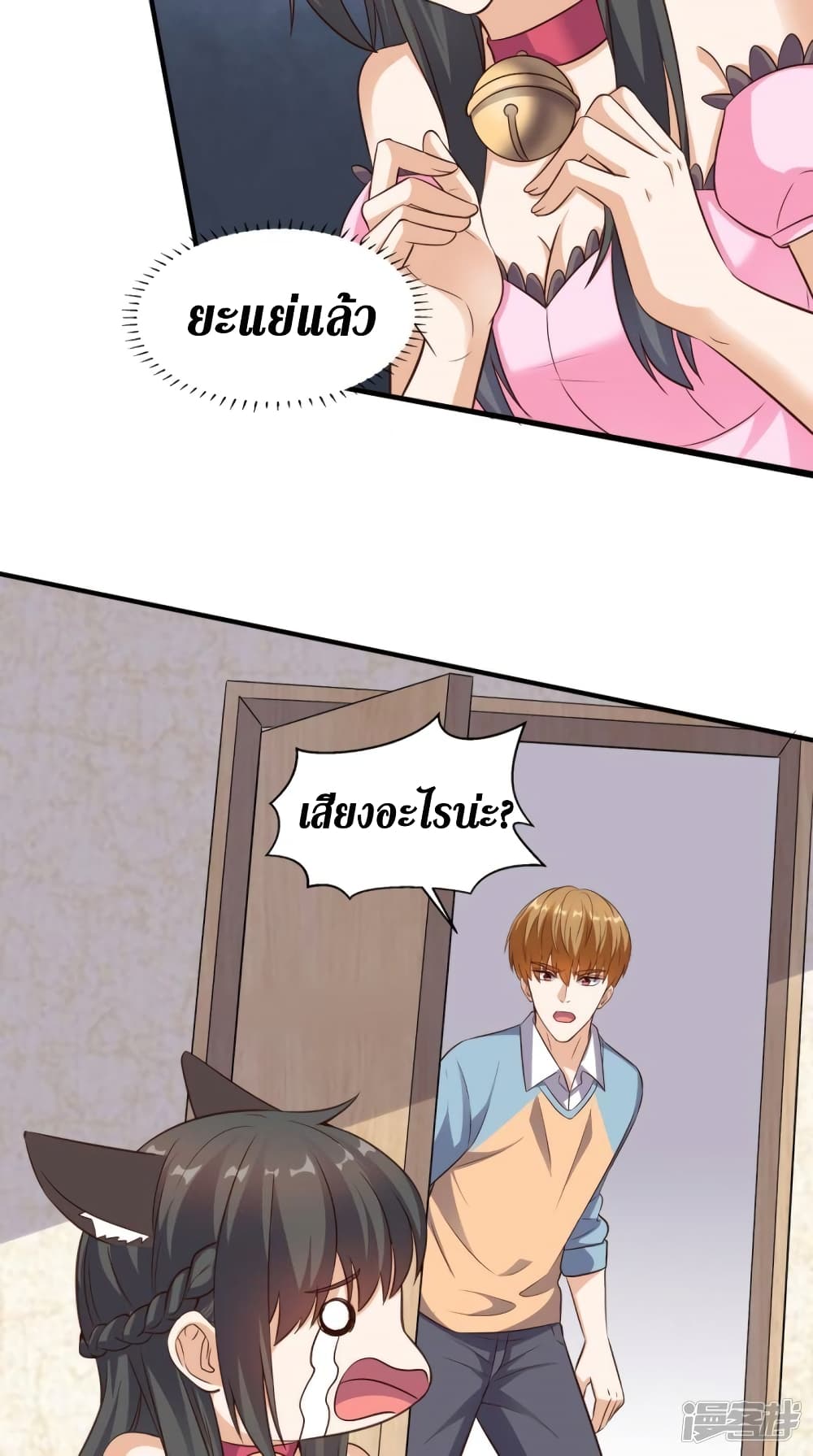 manga168