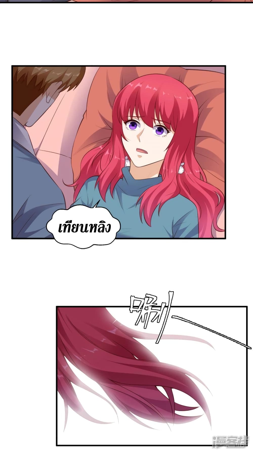 manga168