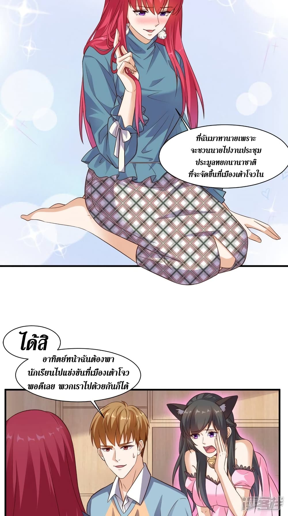 manga168