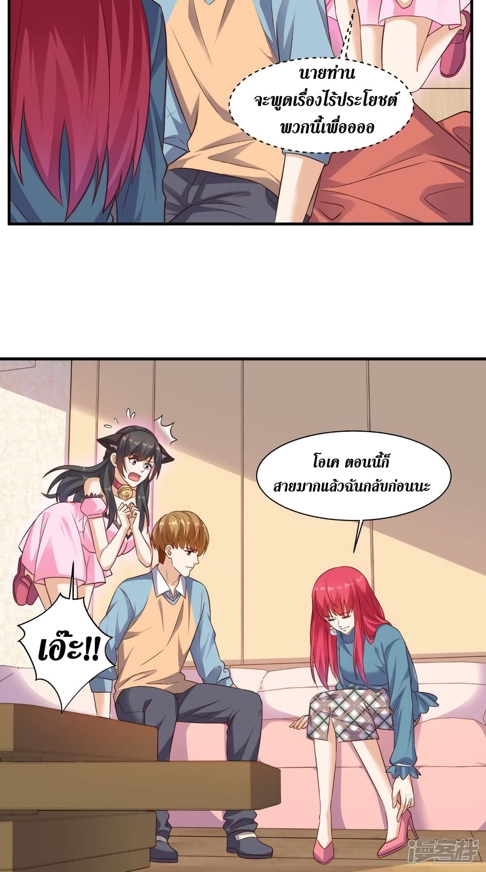 manga168