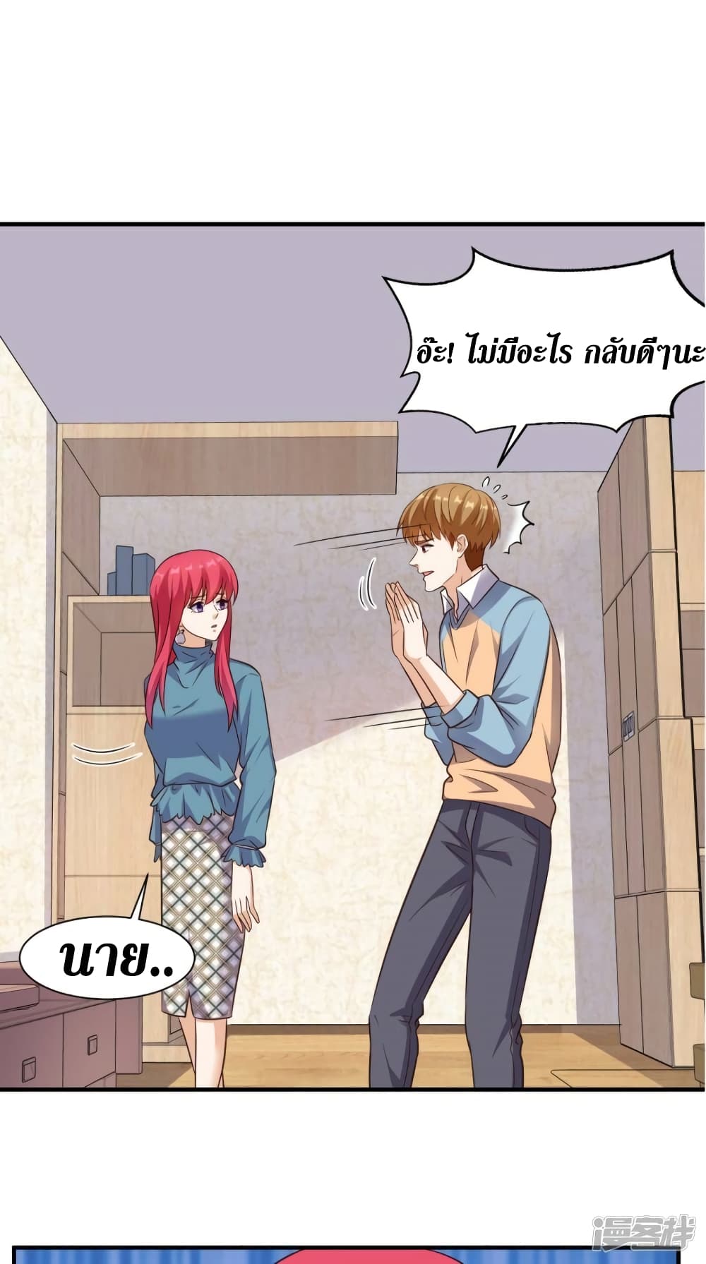 manga168