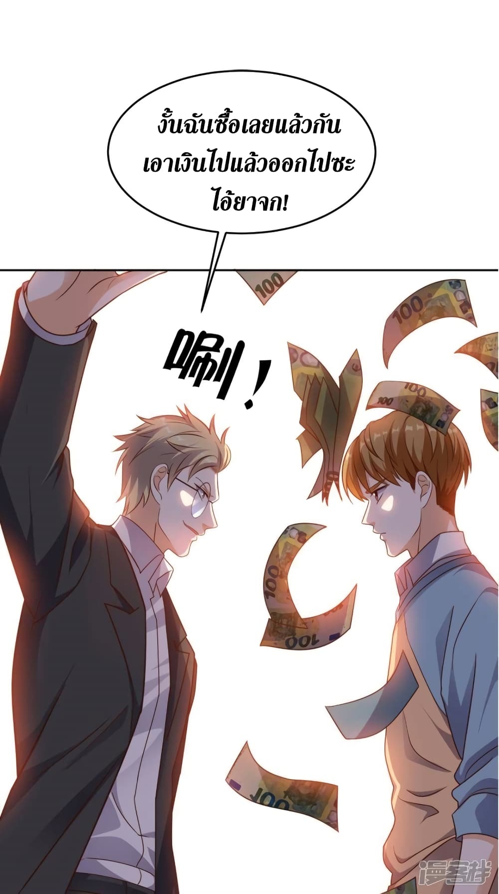 manga168
