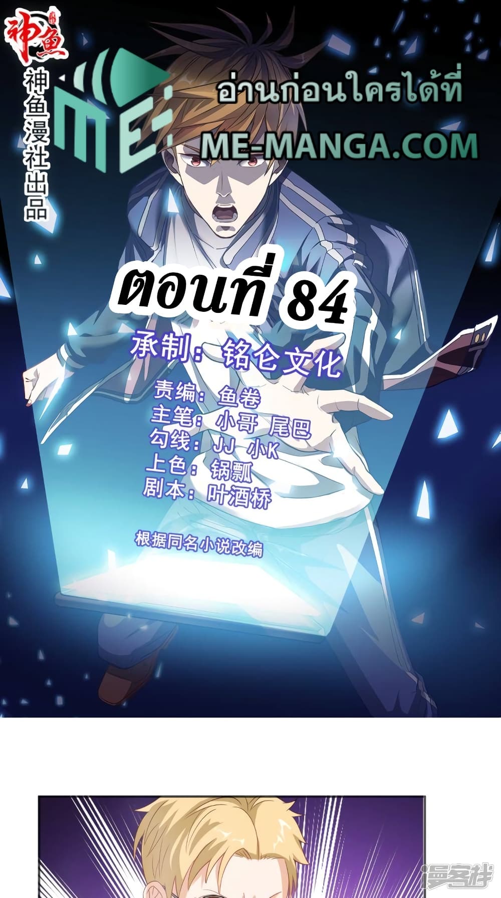 manga168