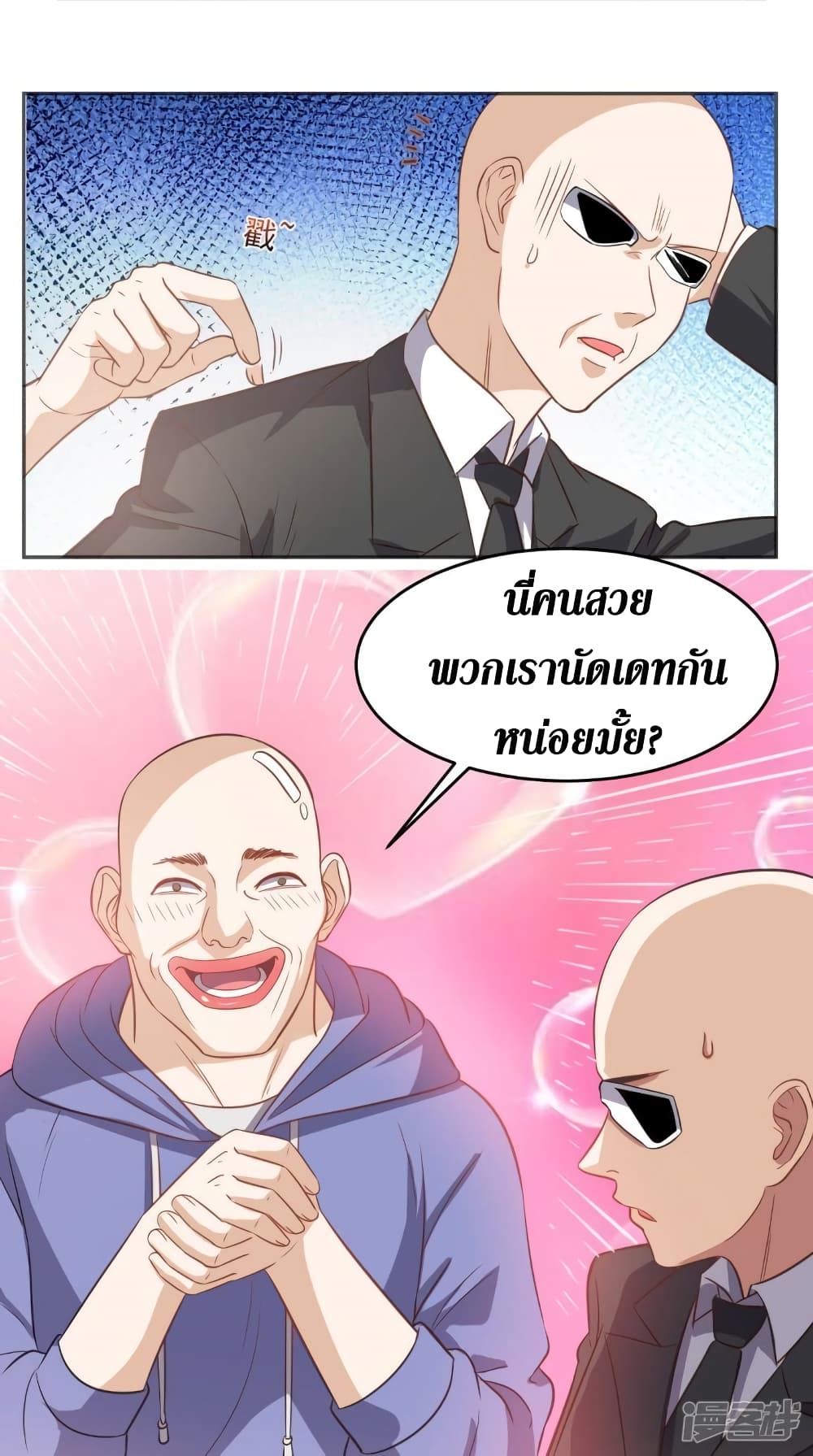 manga168