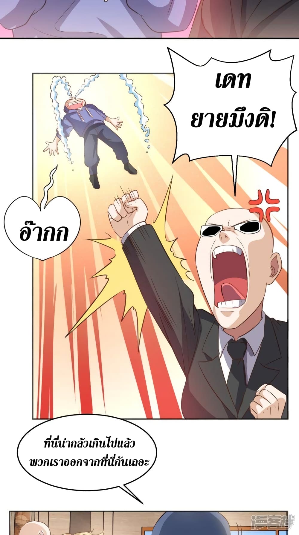 manga168