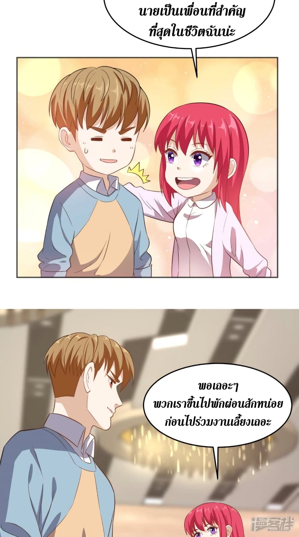 manga168