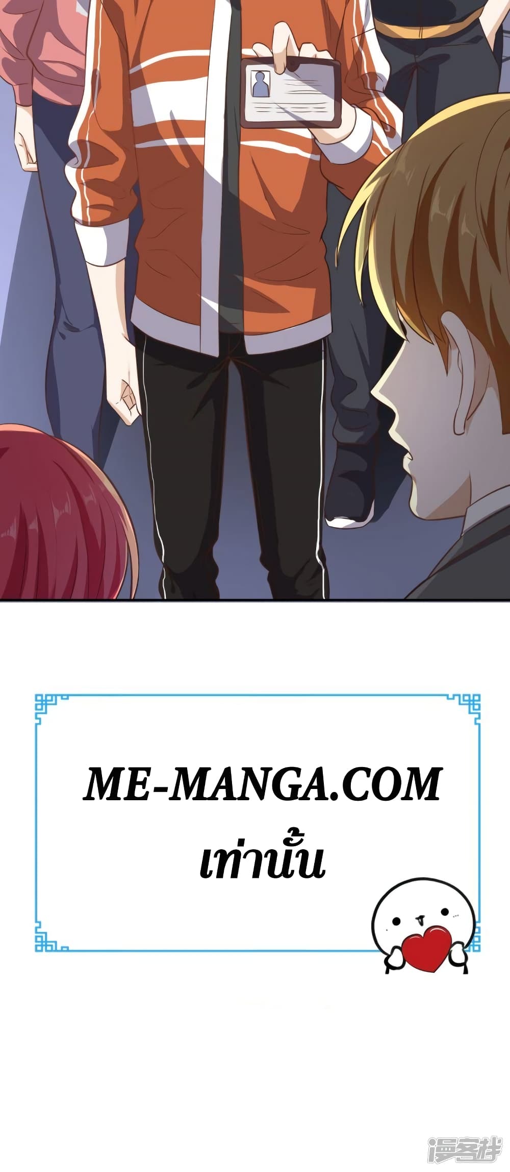 manga168