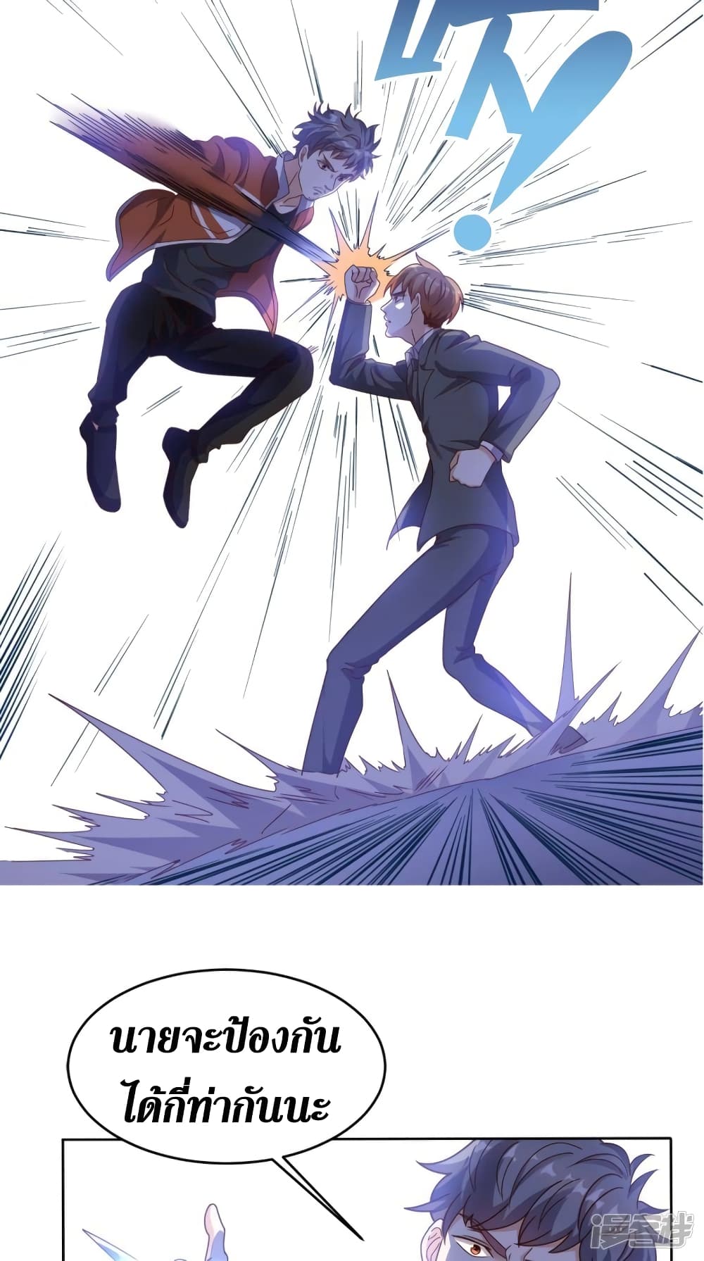 manga168