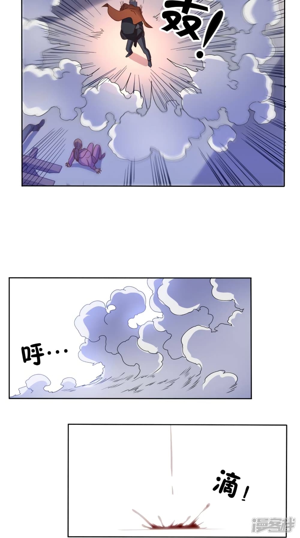 manga168