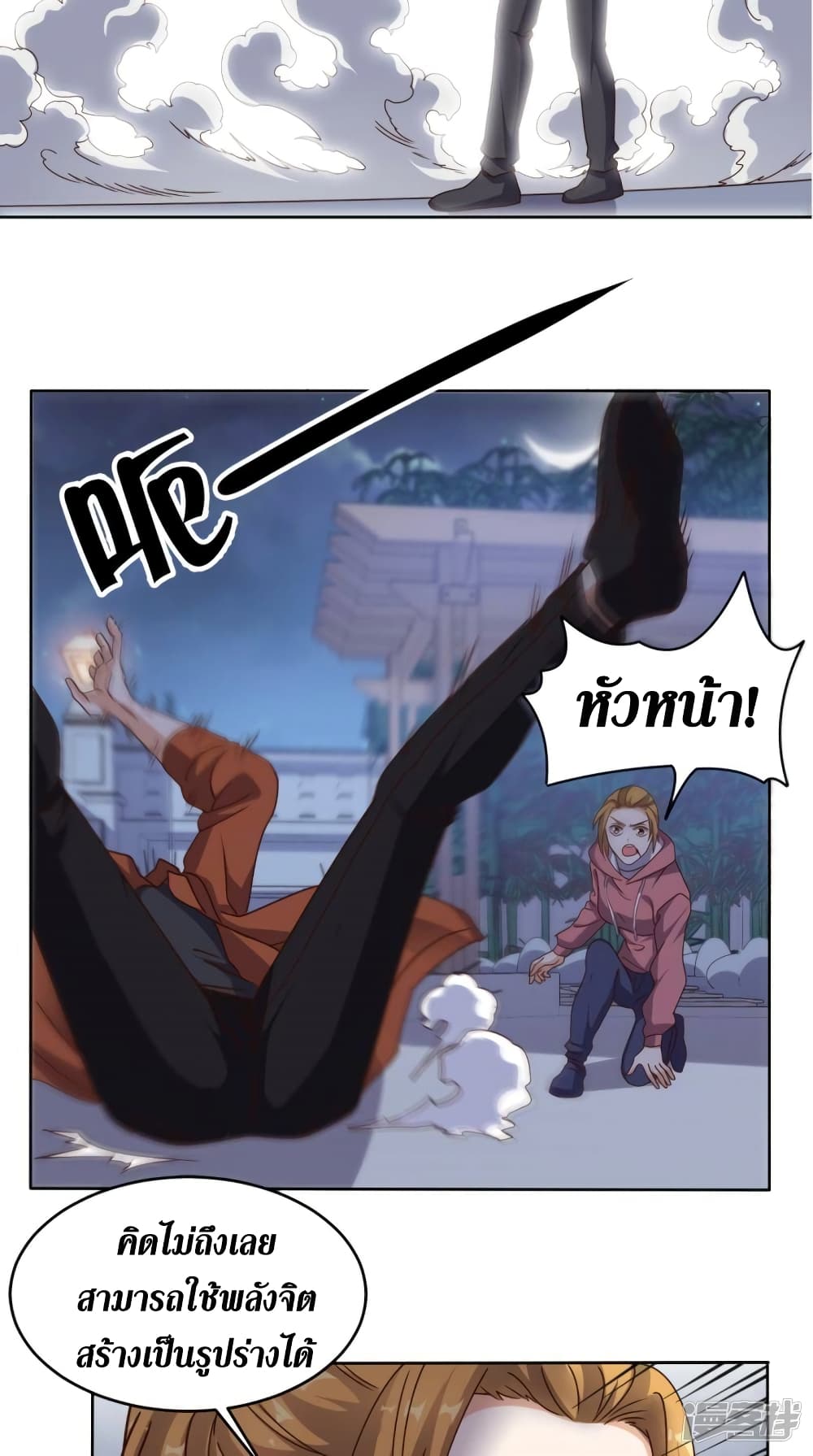 manga168