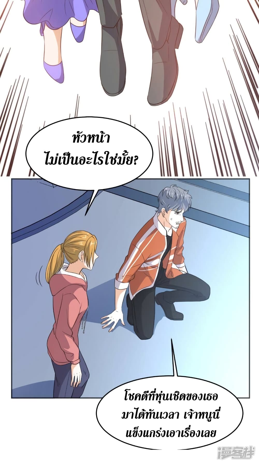 manga168