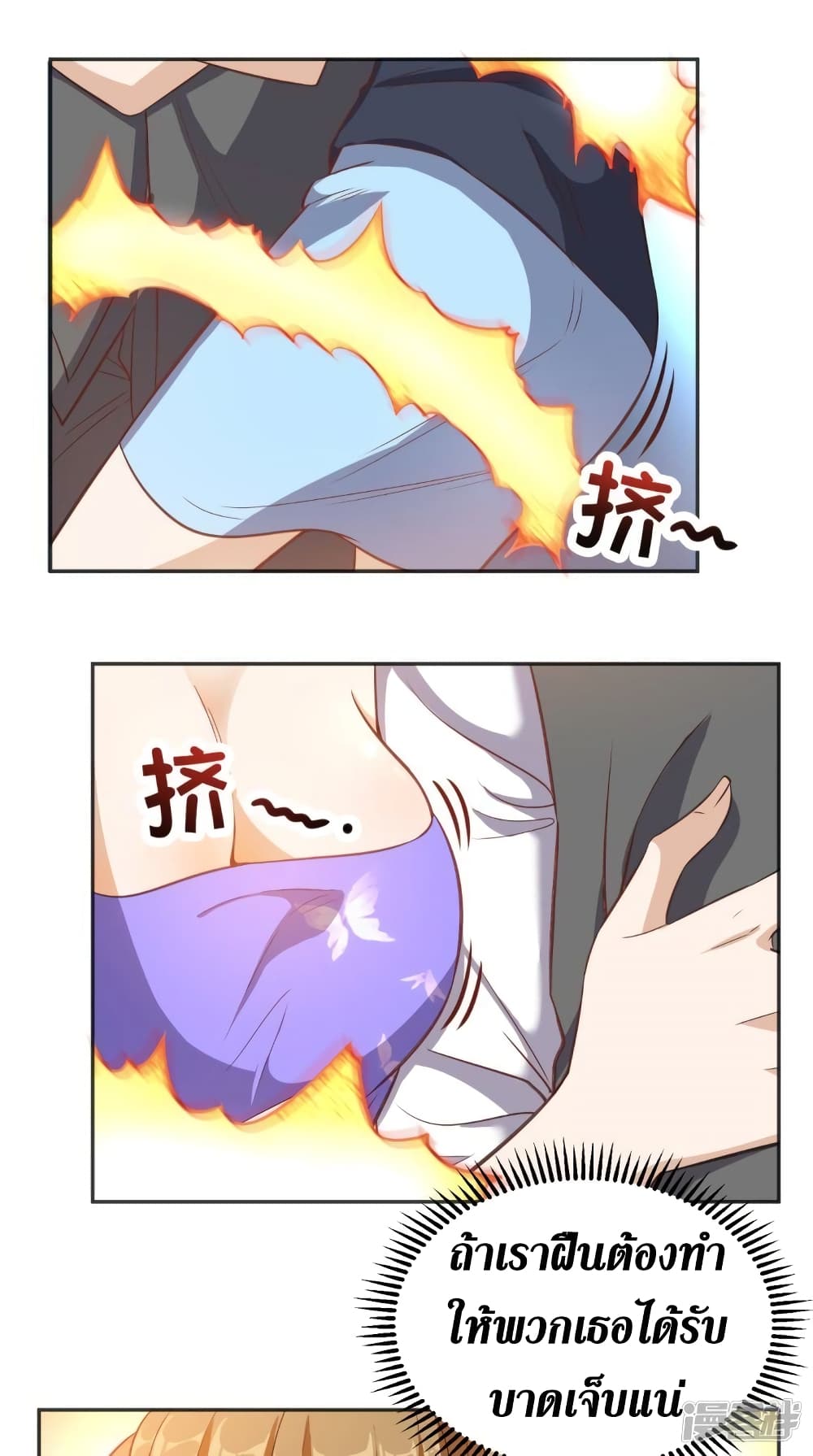 manga168