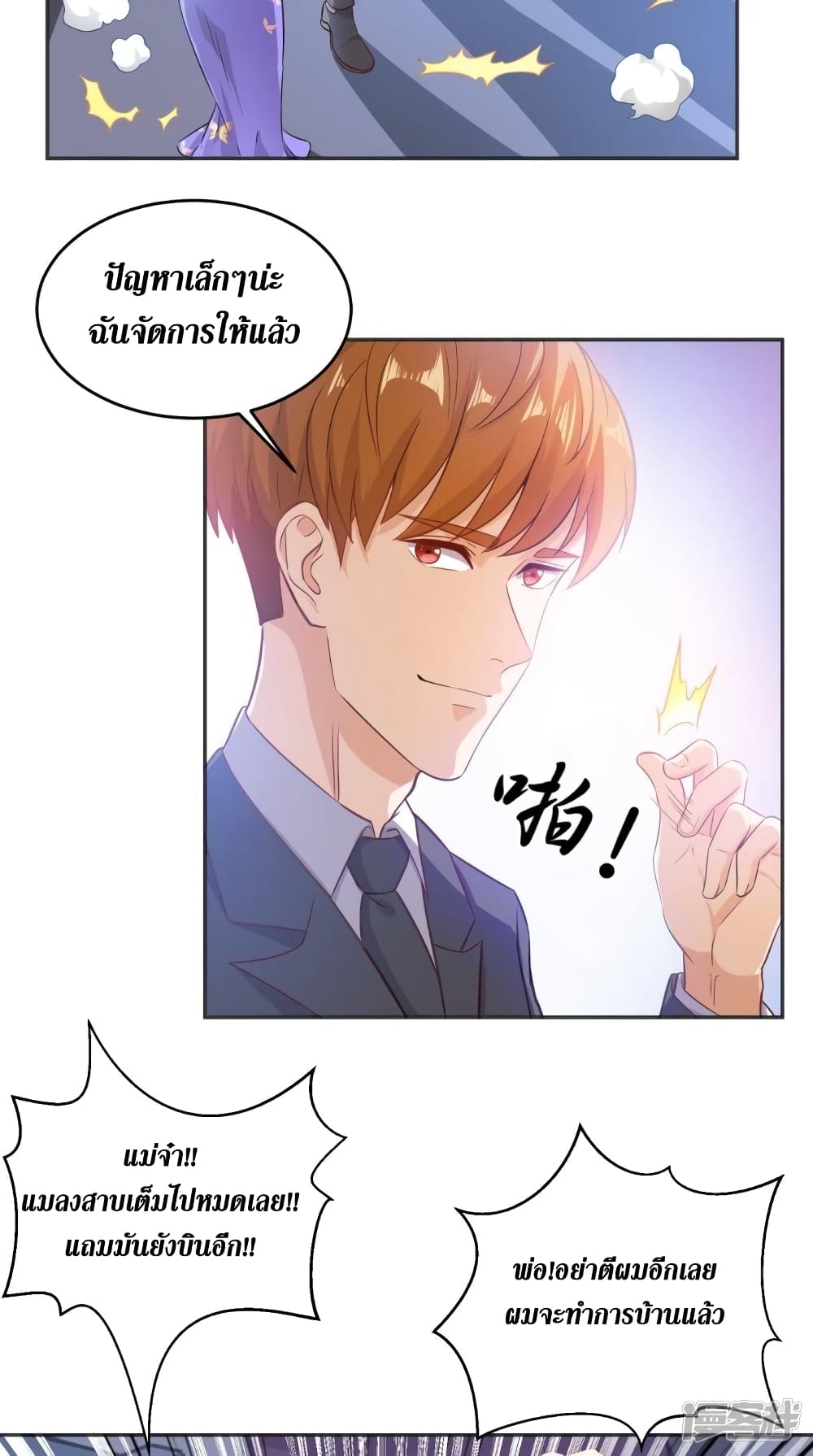 manga168