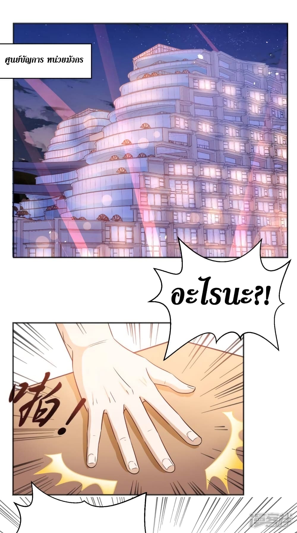 manga168