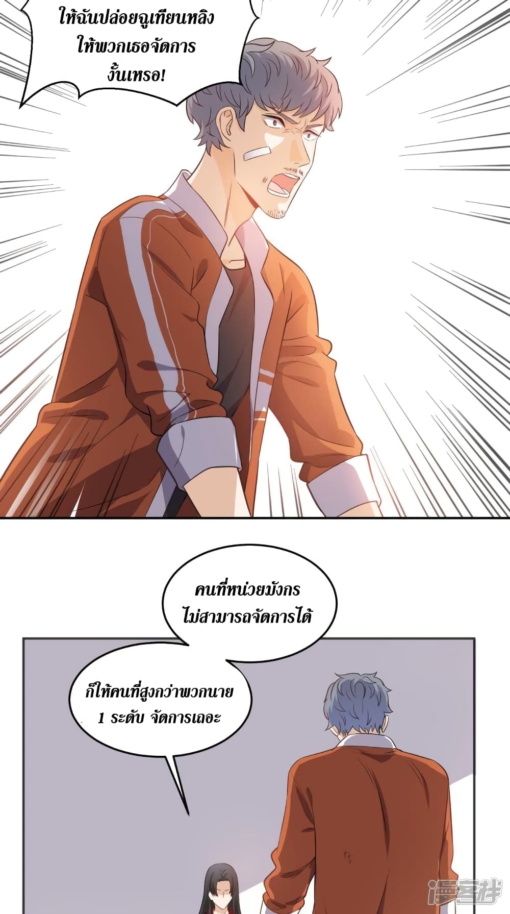 manga168