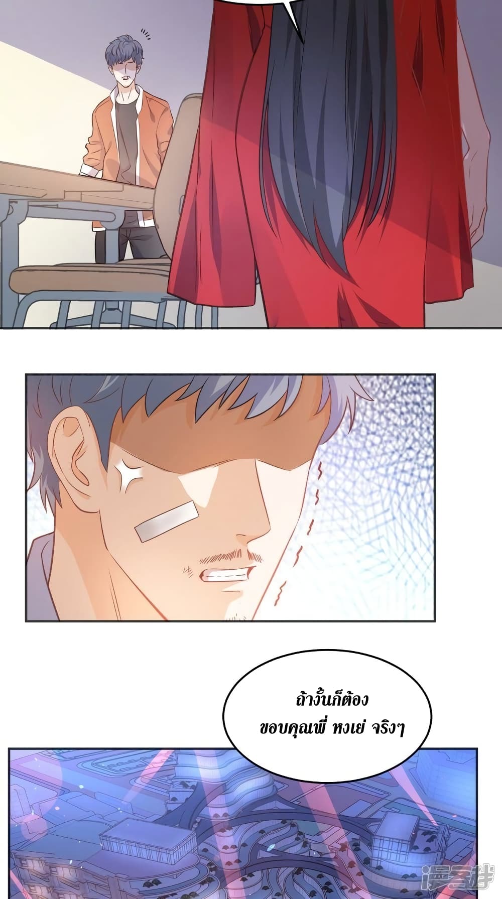 manga168