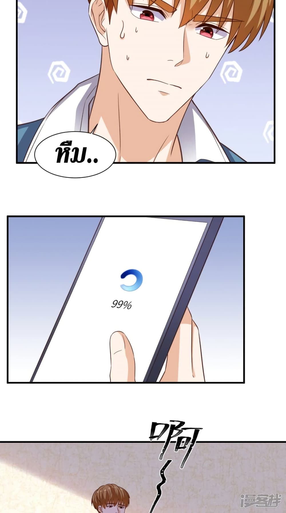 manga168