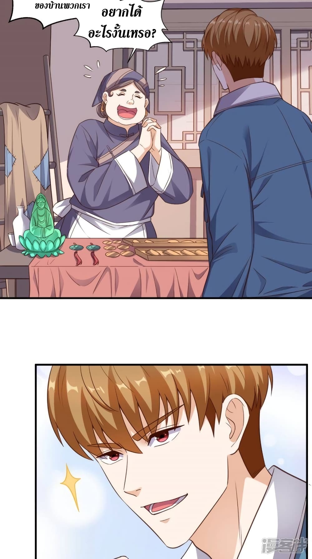 manga168