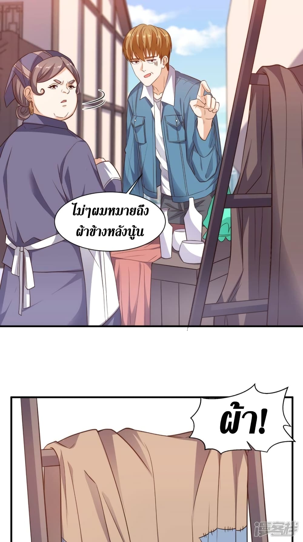 manga168