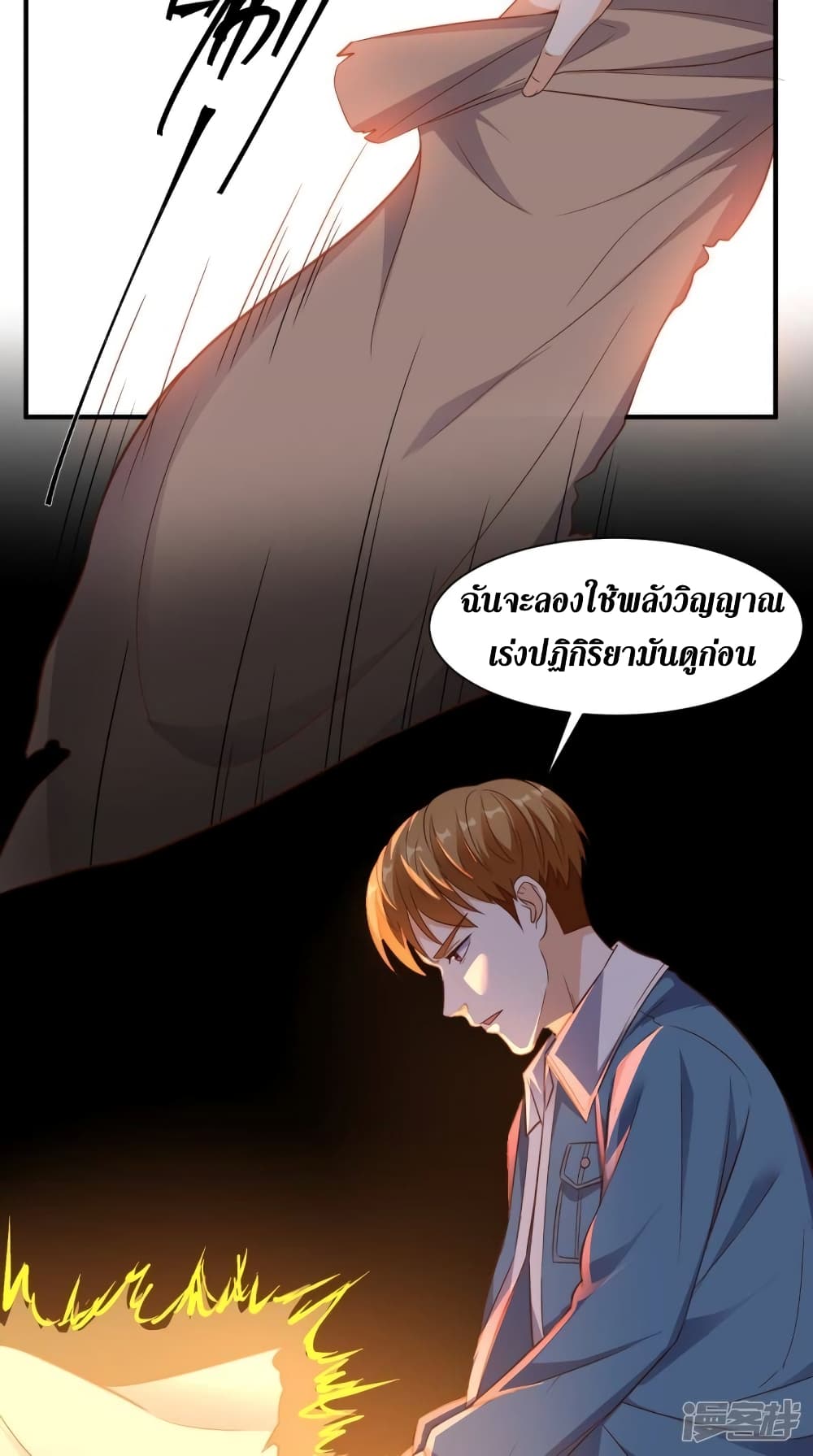 manga168
