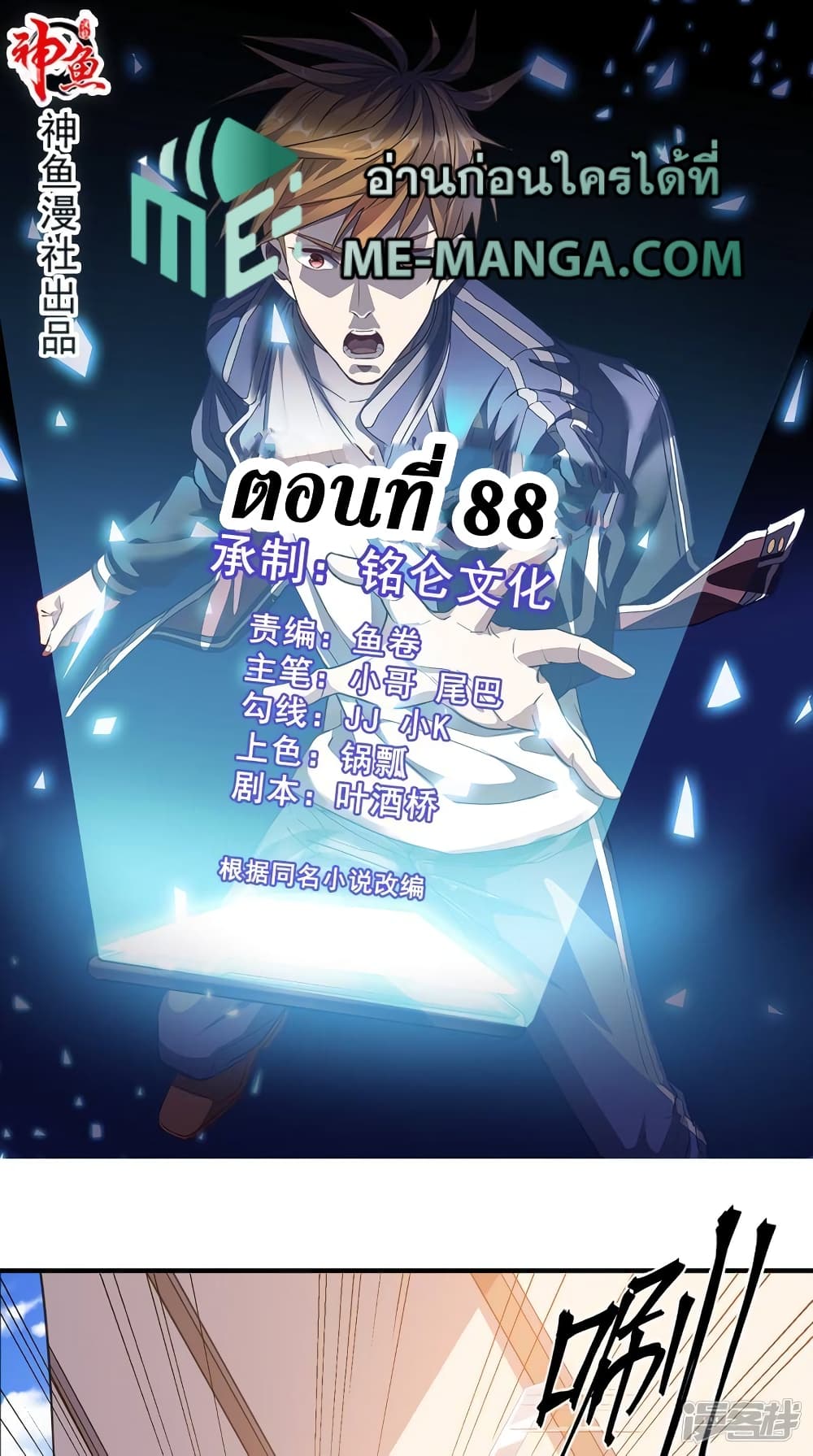 manga168