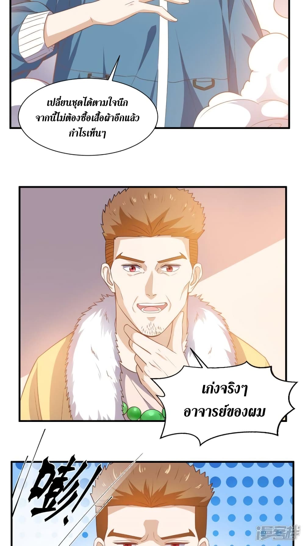 manga168
