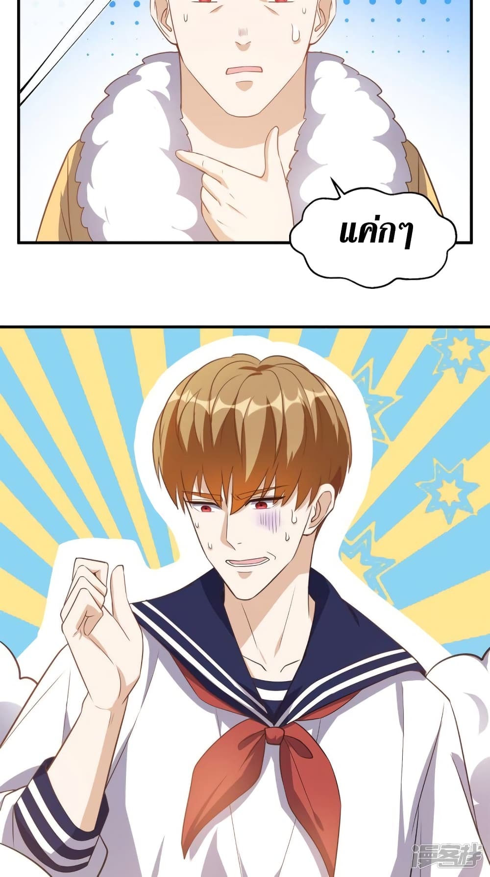 manga168