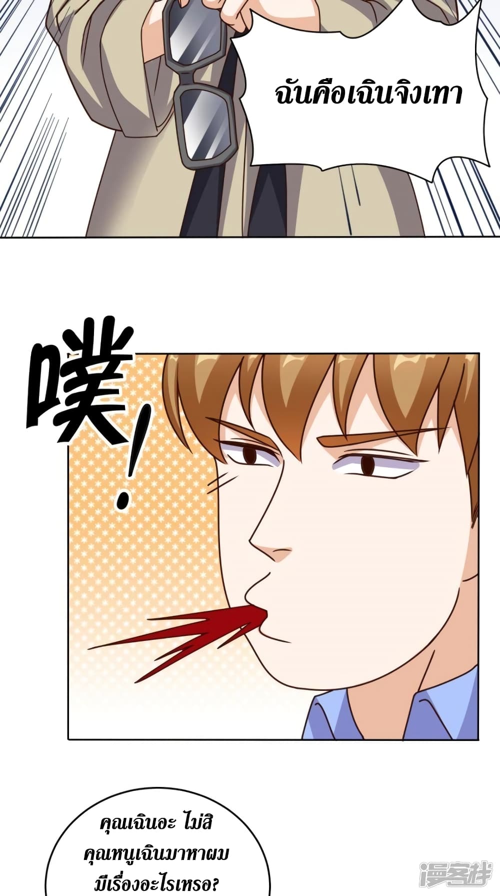 manga168