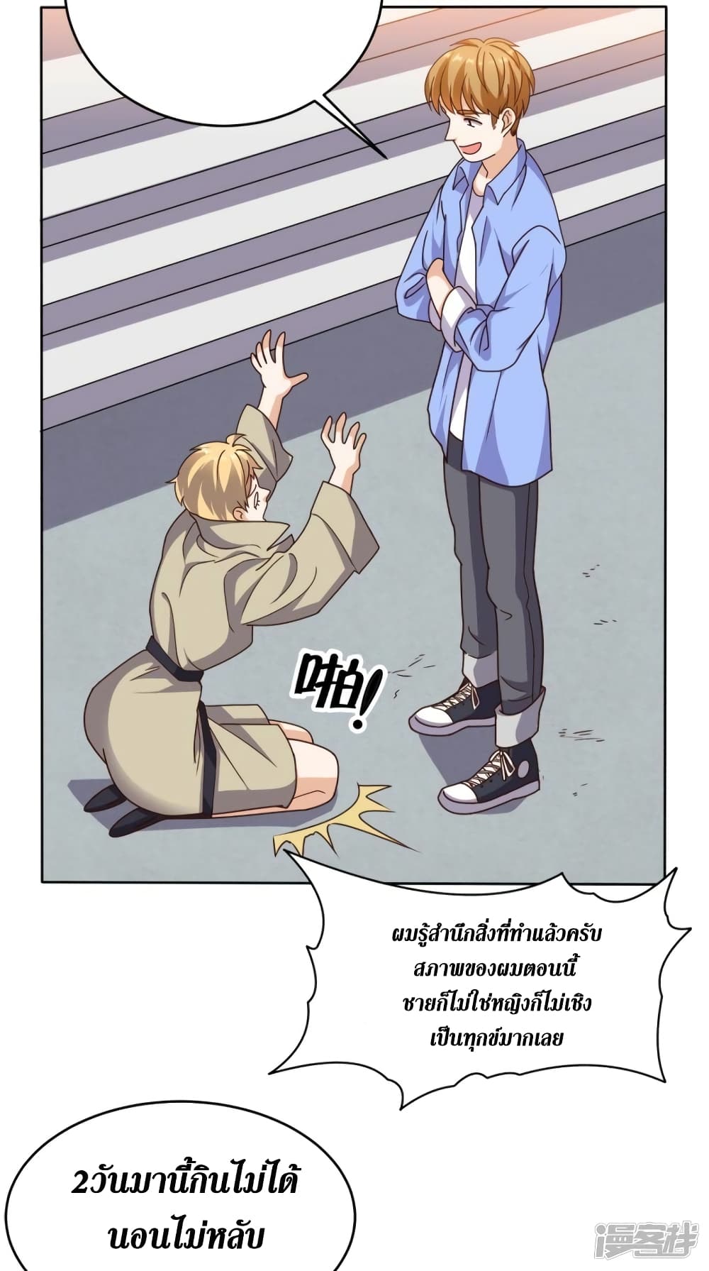 manga168