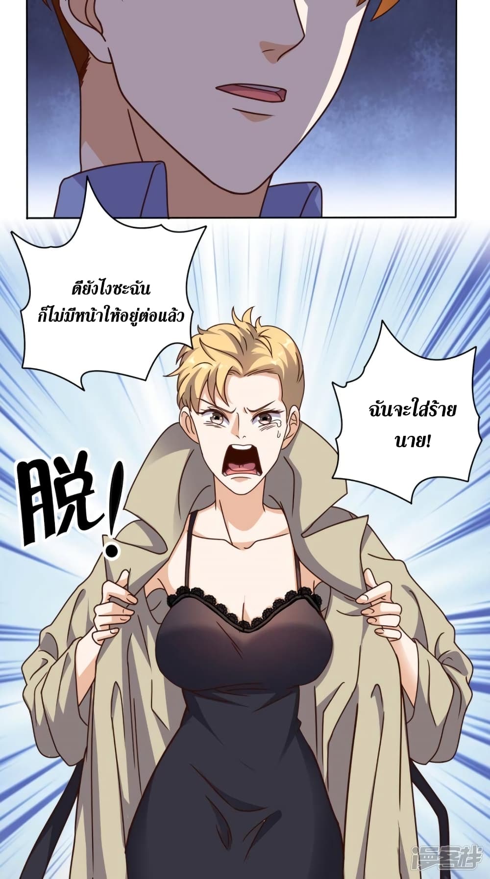 manga168