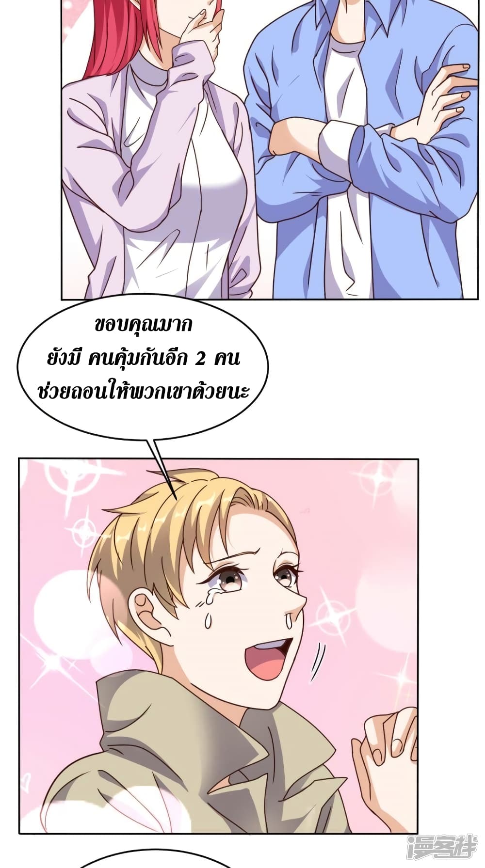 manga168