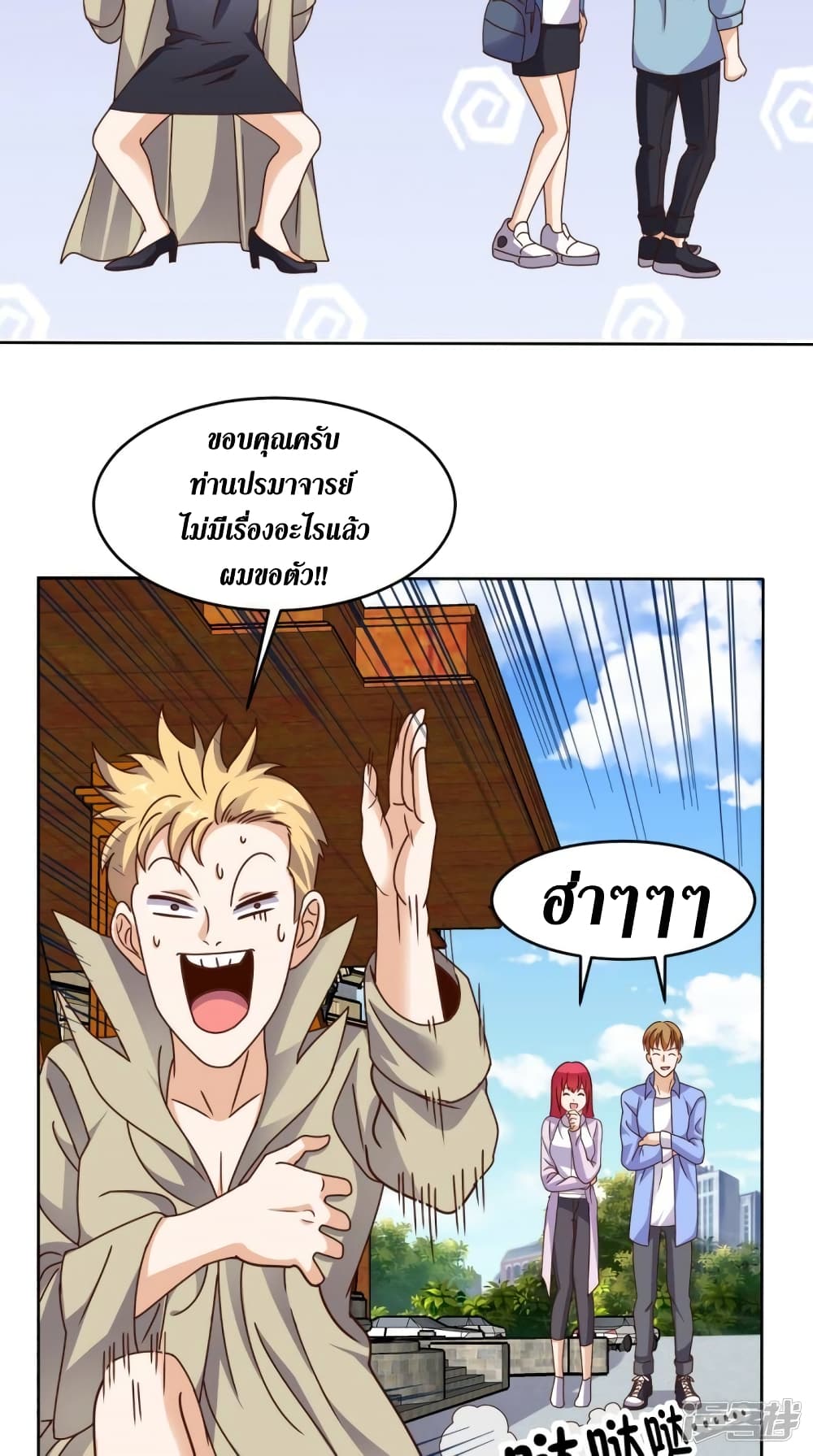 manga168