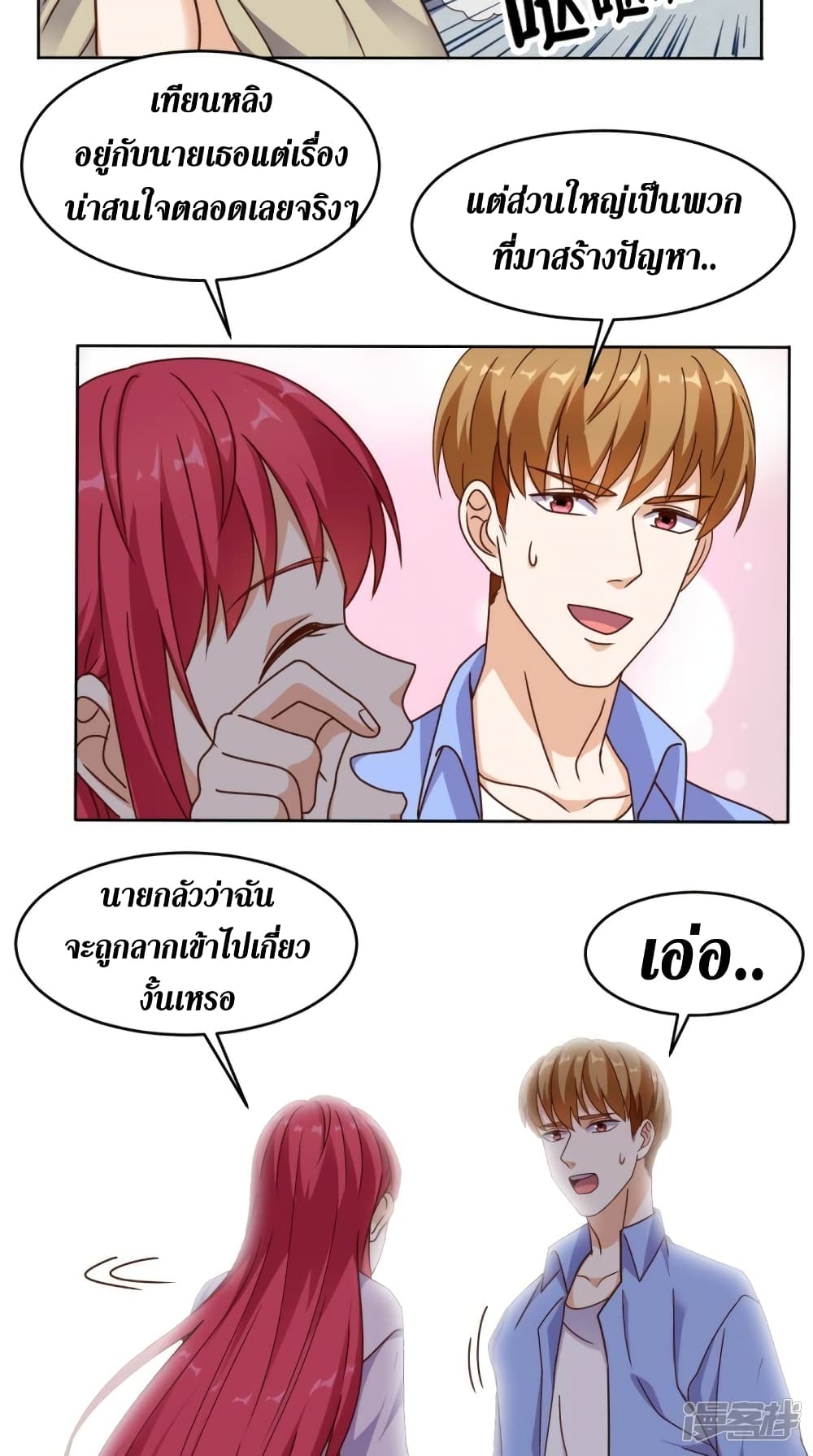 manga168
