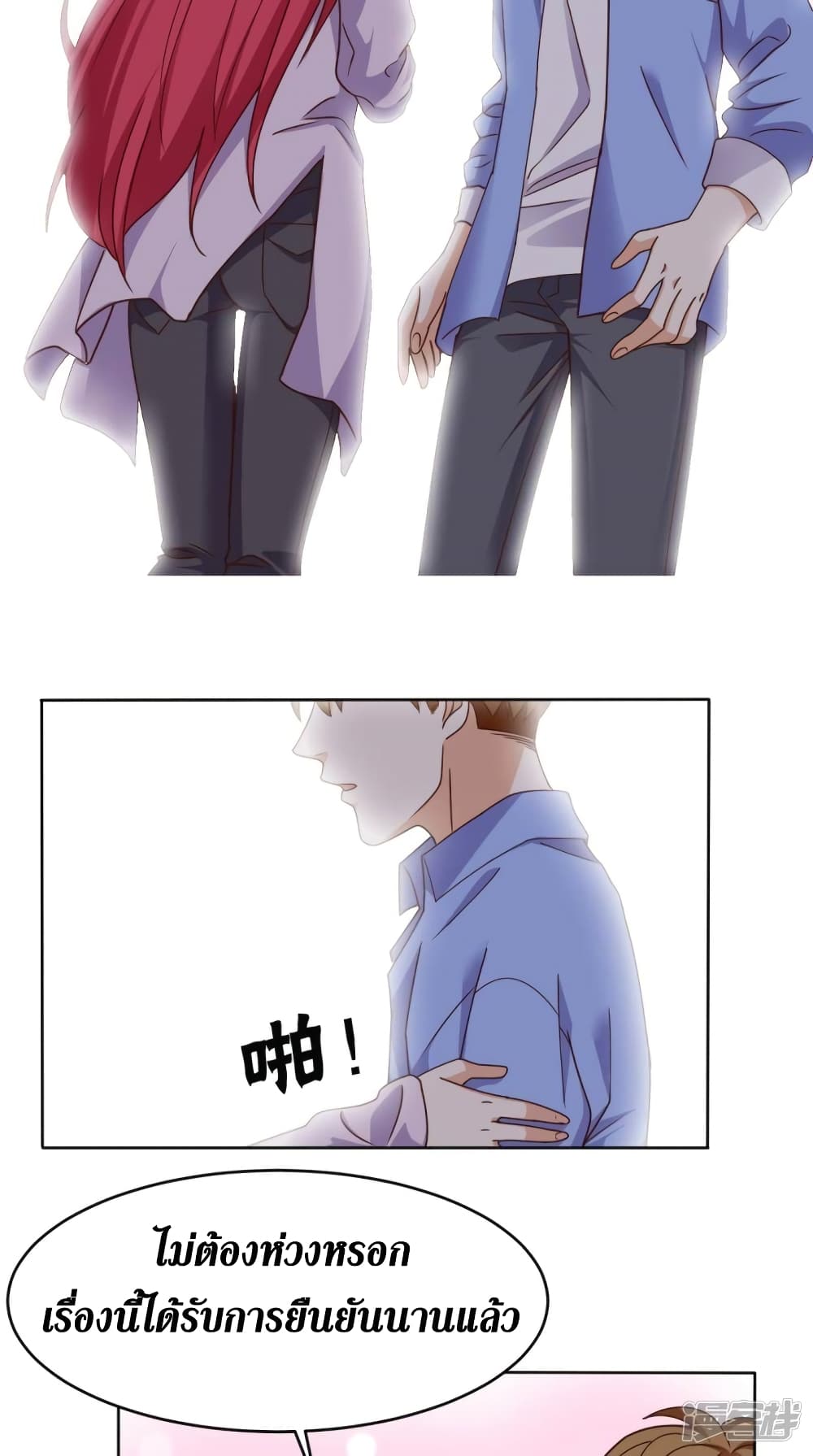 manga168